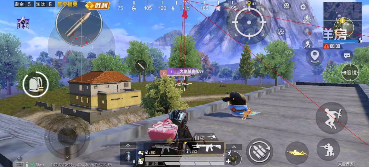 和平精英辅助使用常见问题解答的配图，内容相关：为应对腾讯日益严格的反作弊系统，新一代辅助采用内存伪装和行为模拟技术，使外挂进程更像正常游戏行为，大...